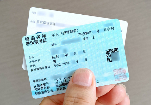 【唖然】マイナ保険証、国民の範となるべき公務員の利用率がまさかすぎる・・・・・・・・