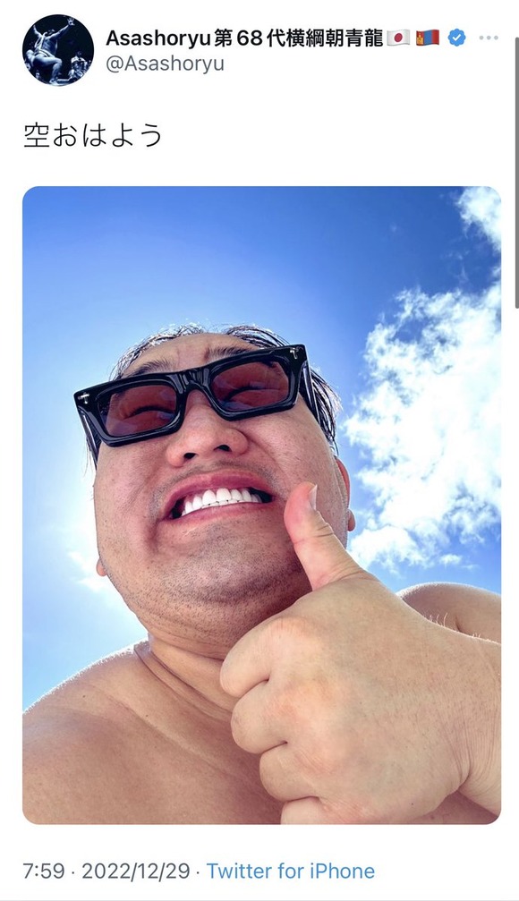 【画像】　朝青龍(ドルゴルスレンギーン・ダグワドルジ)のおはようツイートｗｗｗｗｗｗ