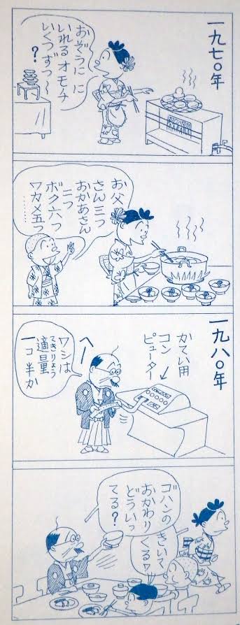 【悲報】サザエさん世界の子供の娯楽レベル、中々酷いｗｗｗｗｗｗ