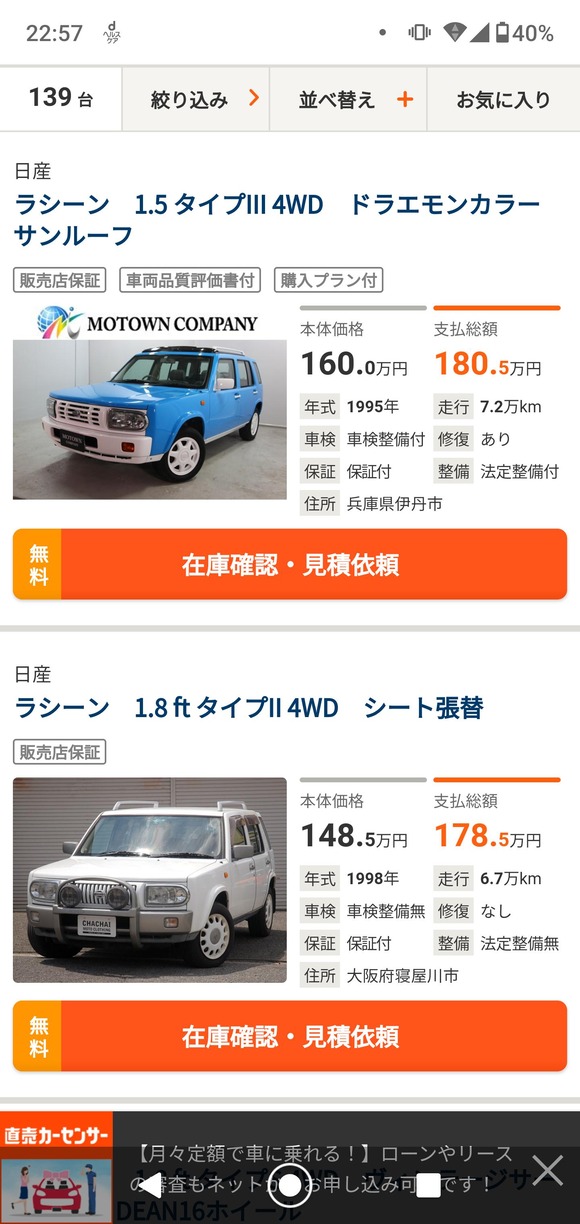 朗報 憧れのポルシェ911 660万円で買えてしまうｗｗｗｗｗｗｗｗｗｗｗ なんjクエスト