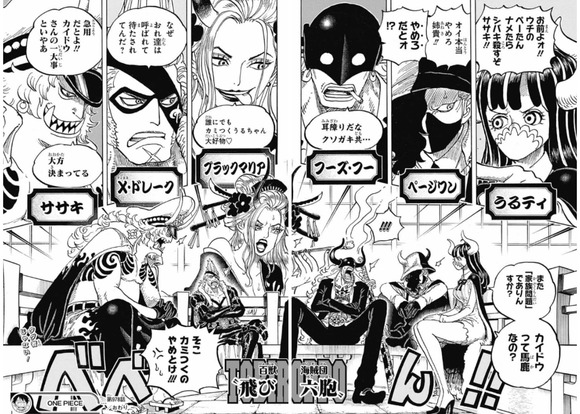 ワンピース なんjクエスト ワンピース なんjクエスト