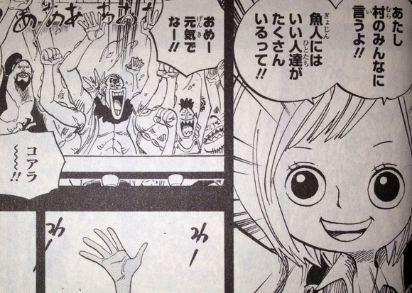 初期ワンピ アーロンは七武海ジンベエ肩を並べた これwwwwwww なんjクエスト 初期ワンピ アーロンは七武海ジンベエ肩を並べた これwwwwwww なんjクエスト