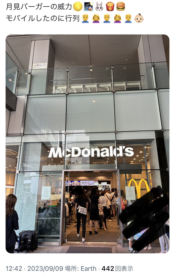 【画像】マクド、月見で大行列になってしまうｗｗｗｗｗｗｗｗ