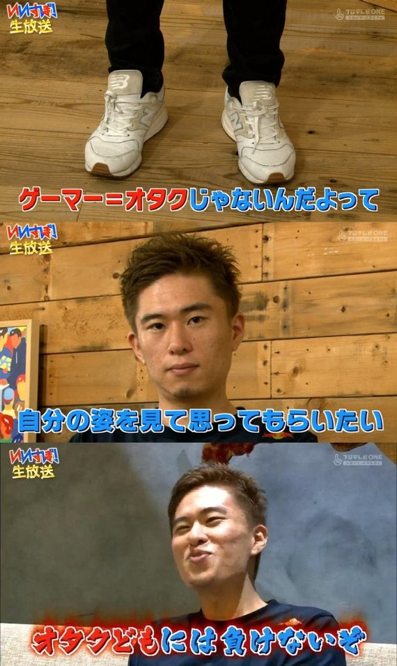 悲報 デヴィ夫人 プロゲーマーを目指してる男に苦言 いい身分ね 画像あり なんjクエスト