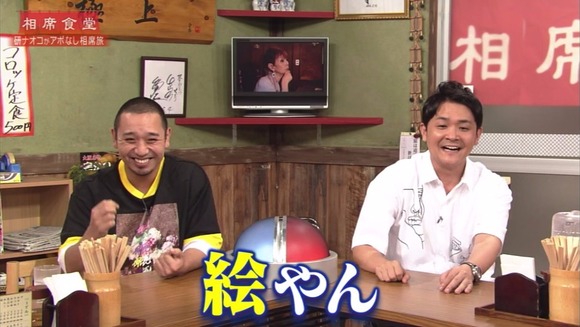 朗報 千鳥の大悟さん 男気がハンパなさすぎるwwwwwwwww なんjクエスト 朗報 千鳥の大悟さん 男気がハンパなさすぎるwwwwwwwww なんjクエスト