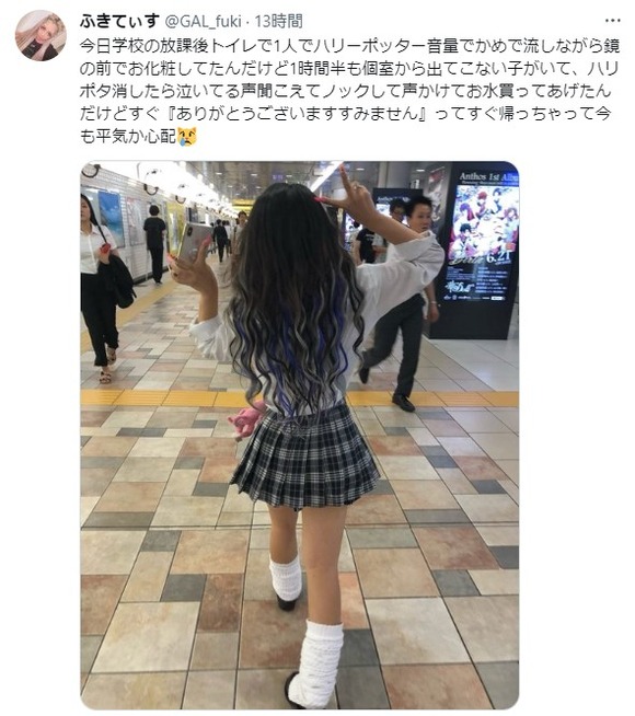 【朗報】　ギャルJKさん、とてもやさしいｗｗｗｗｗｗｗｗｗｗ