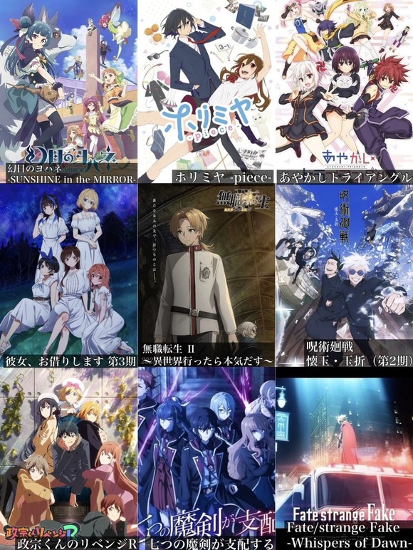 【悲報】　来期アニメ、駄目そう・・・