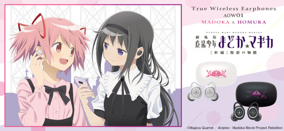 【朗報】まどか☆マギカのあの二人、カップルみたいになるｗｗｗｗｗｗｗｗｗｗｗｗｗ