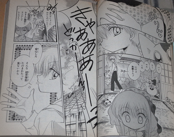 【画像】最近の男子中学生さん、女の子のパンツを見ても無反応ｗｗｗｗｗｗｗ