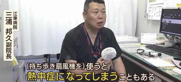 【悲報】女子高生さんが良く使ってるこれ、危険だったｗｗｗｗｗｗｗｗ