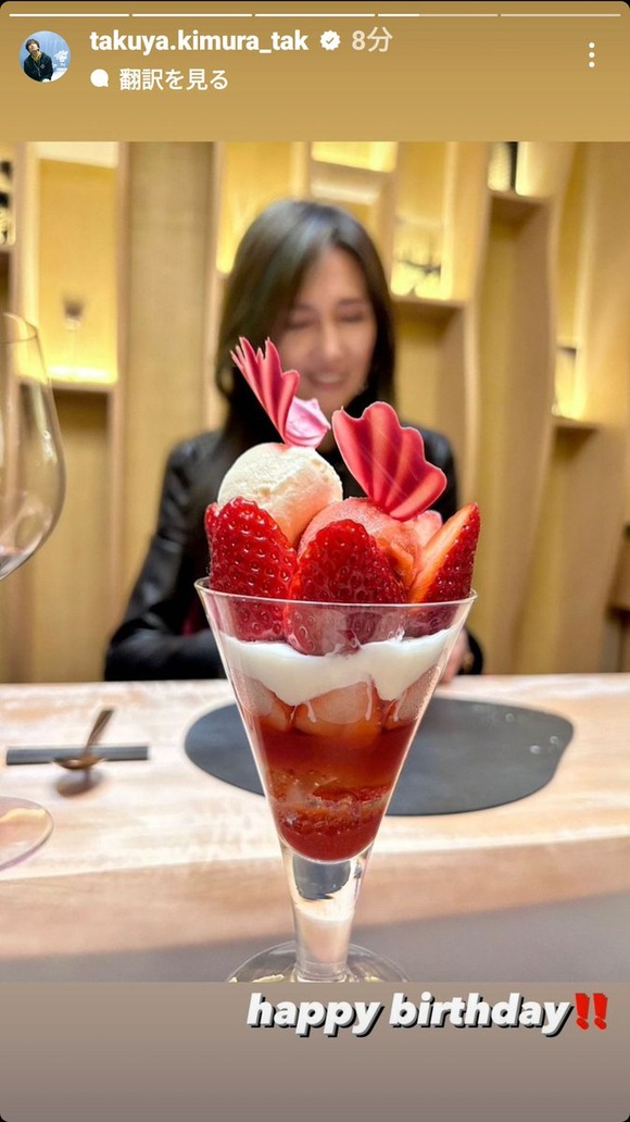 【朗報】木村拓哉さん、ついに自身のインスタで工藤静香を解禁ｗｗｗｗｗｗｗｗｗｗｗｗｗｗｗｗｗｗｗｗｗ