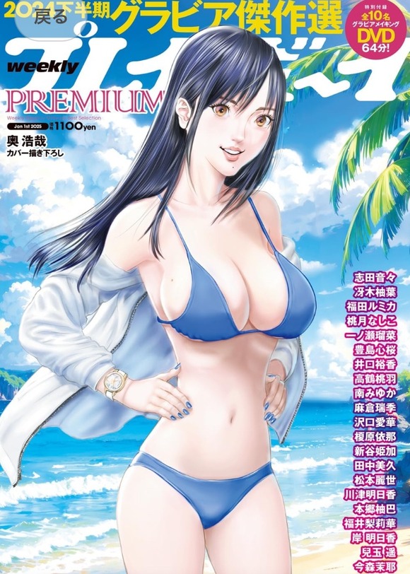 thumbnail image