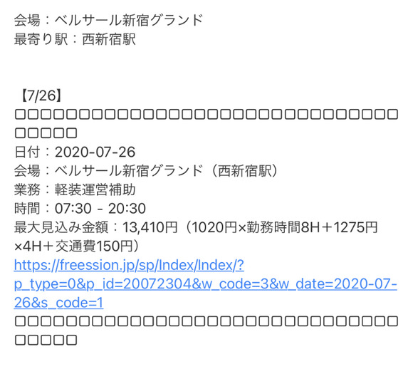 速報 医者のバイト 凄すぎる なんjクエスト 速報 医者のバイト 凄すぎる なんjクエスト