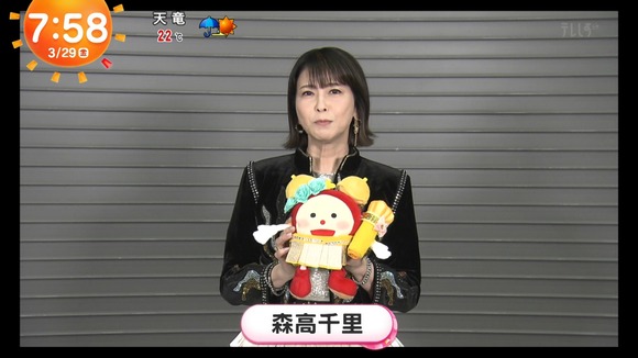 【画像】 森高千里さん(54)の現在のご様子がこちら・・・・・・・・・・・・・・