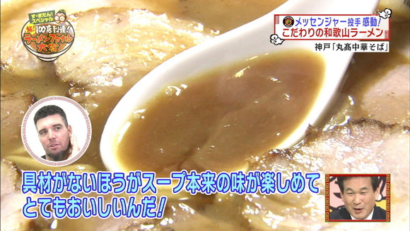 【画像】白人様「日本人さぁ、ラーメンの具ってチャーシュー以外は邪道だろ？」