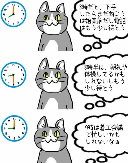悲報 現場猫 悪い例 にされてしまうwwwwwwwwww なんjクエスト 悲報 現場猫 悪い例 にされてしまうwwwwwwwwww なんjクエスト