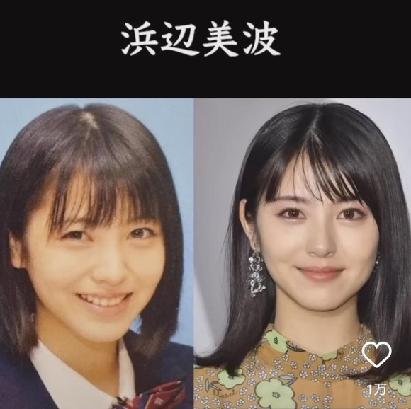 【画像】 浜辺美波の卒アルこれまじ？