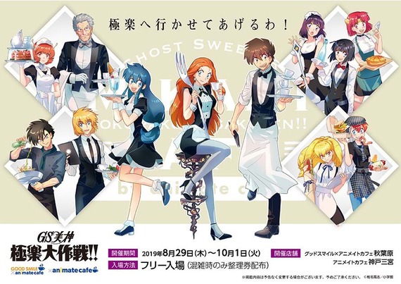 【朗報】GS美神、今でも通用するｗｗｗｗｗｗｗｗｗｗｗｗｗ(※画像あり)