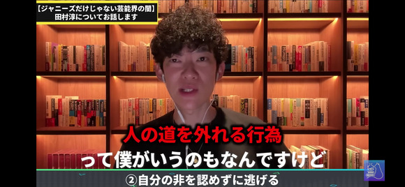 【速報】メンタリストDaiGo、ロンブー田村淳の闇について語るｗｗｗｗｗｗ