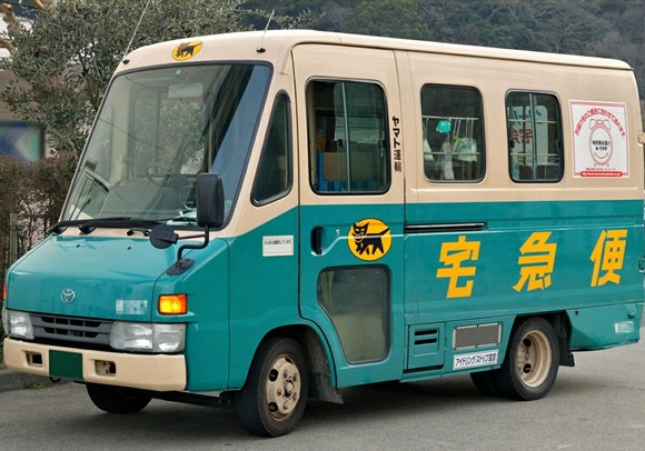 【衝撃】ヤマト運輸、外国人500人採用で本格的に動き出すｗｗｗｗｗ