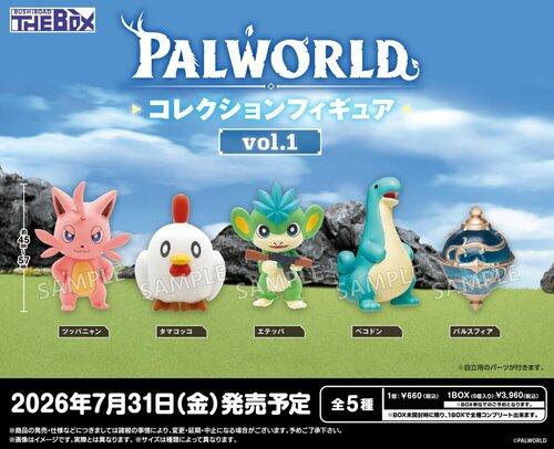 【朗報】パルワールド、おもちゃでも欧米で無双ｗｗｗｗｗｗｗｗｗｗ