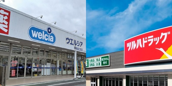 【朗報】ドラッグストアの「ウエルシア」と「ツルハ」、統合へ！ｗｗｗｗｗｗｗｗ