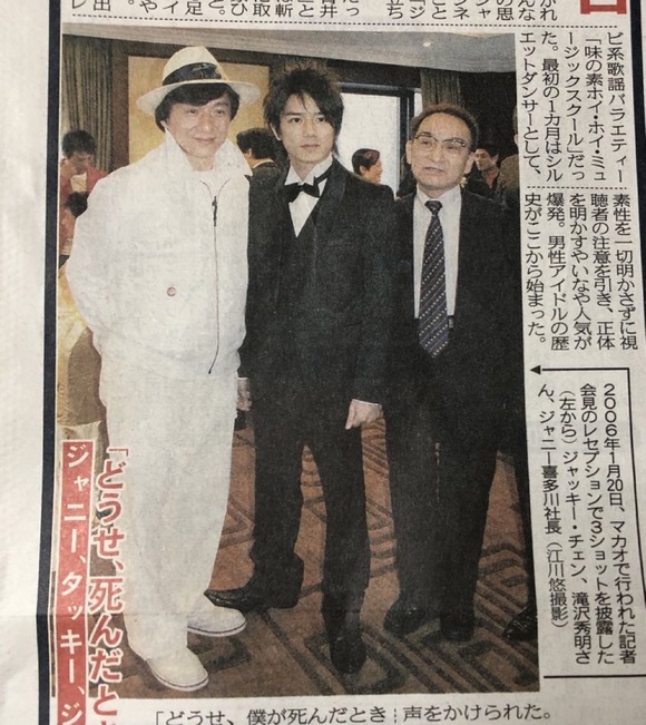 【画像】 JCとJKさん、イケメンと写真を撮りメスの顔になってしまうｗｗｗｗｗｗｗｗ