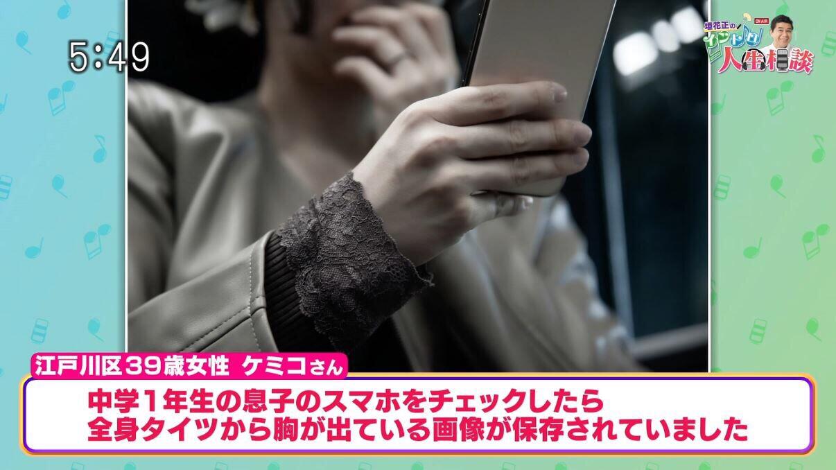 画像 陰の者 マッマにバレるｗｗｗｗｗｗｗｗｗｗｗｗｗ ろいアンテナ