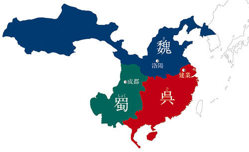 【三国志】魏vs蜀と呉が手を組んだら、ワンチャンあったかな？ｗｗｗｗｗ