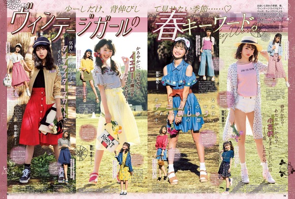 【画像】イマドキ女子小学生のファッションｗｗｗｗｗｗｗｗｗｗｗｗ