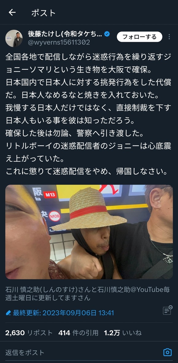 【朗報】黒人迷惑系YouTuberジョニーソマリ(身長156cm)、警察に突き出されるｗｗｗｗ