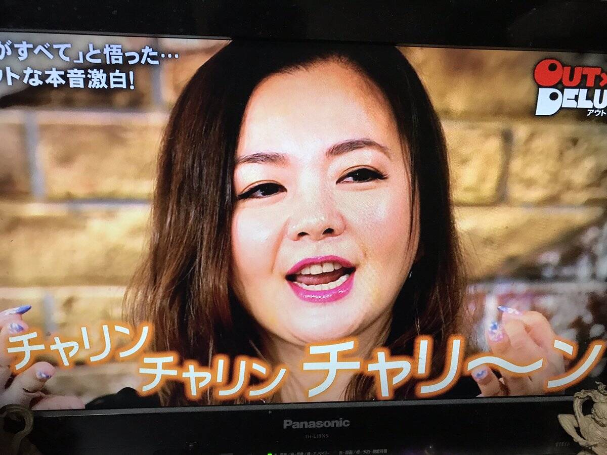 朗報 華原朋美 世の中お金が全て 億ション一括購入し息子にフェラーリ買ってあげた なんjクエスト 朗報 華原朋美 世の中お金が全て 億ション一括購入し息子にフェラーリ買ってあげた なんjクエスト