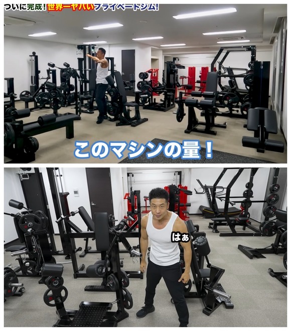 【画像】　吉本を抜けたなかやまきんに君、儲かりすぎてプライベートジムを作るｗｗｗｗｗｗｗｗｗ