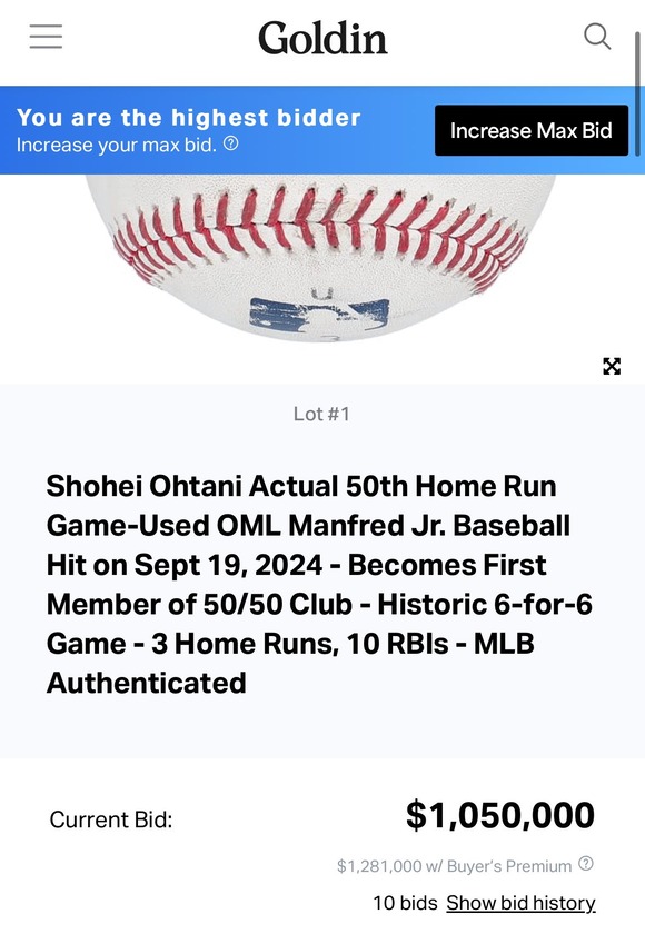 【朗報】大谷翔平の5050ボールの値段ｗｗｗｗｗｗｗｗｗｗｗｗｗｗｗｗ