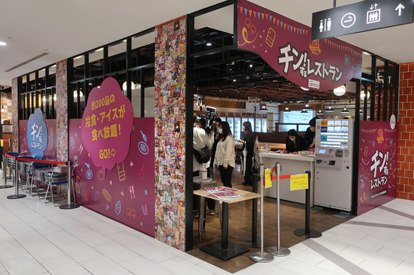 【朗報】90分2000円で、300種類の冷凍食品・アイスクリーム食べ放題ｗｗｗｗｗｗｗｗｗ