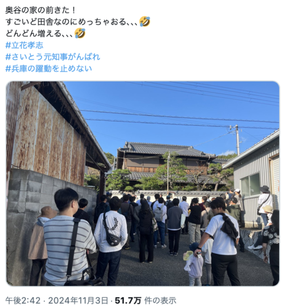 スクリーンショット 2025-11-15 10.34.59