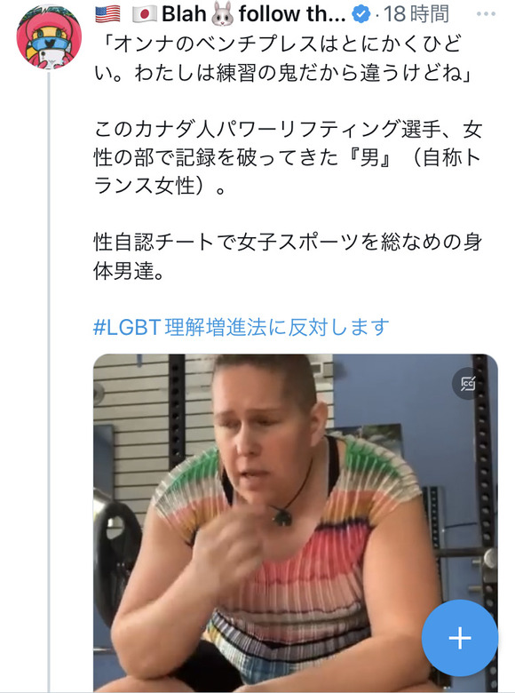 【画像】　ムキムキの女さん、現るｗｗｗｗｗｗｗｗｗｗｗｗｗｗ