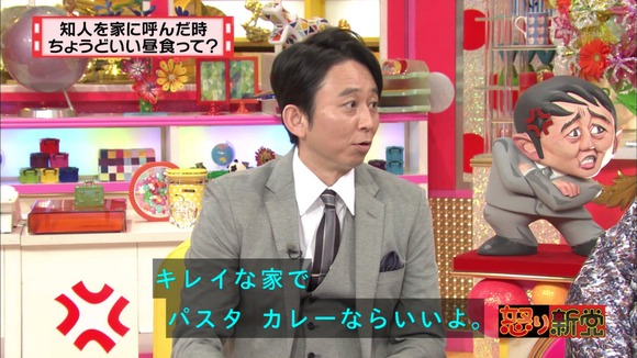 【悲報】有吉弘行「団地に住んでる奴が作ったカレー食える？俺は無理（笑）きたねーから」←これってさあ・・・