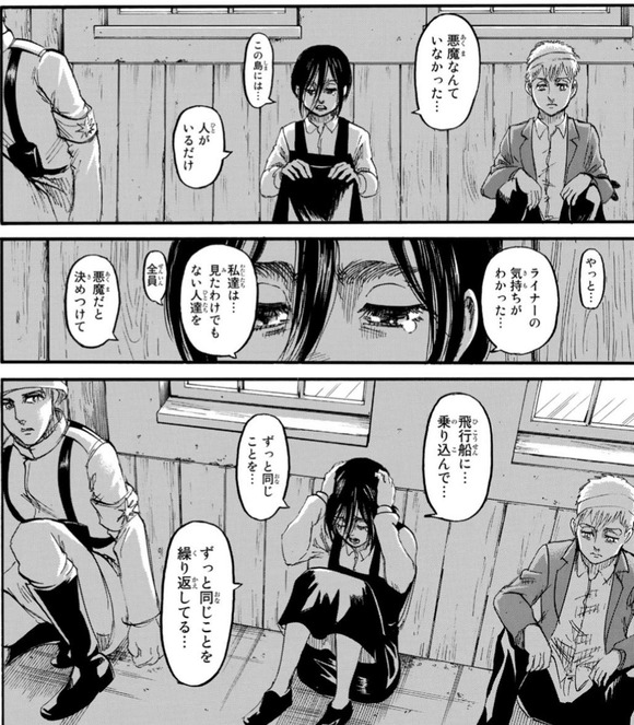 悲報 進撃の巨人のガビさん ヘイトが溜まりすぎて炎上ｗｗｗｗｗｗｗｗｗ なんjクエスト