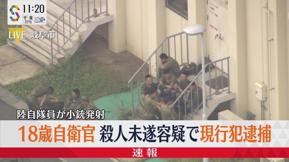 【画像あり】　乱射現場の自衛隊員さん、談笑してしまう・・・