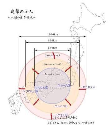画像 進撃の巨人 の壁内の広さが想像以上にデカくて草 なんjクエスト