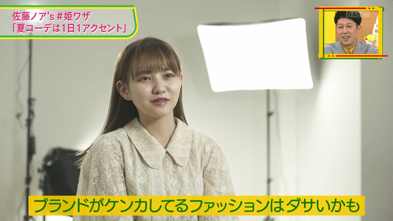 悲報 美人人気モデル アディダスとナイキを組み合わせるファッションはダサいwww 画像あり なんjクエスト 悲報 美人人気モデル アディダスとナイキを組み合わせるファッションはダサいwww 画像あり なんjクエスト