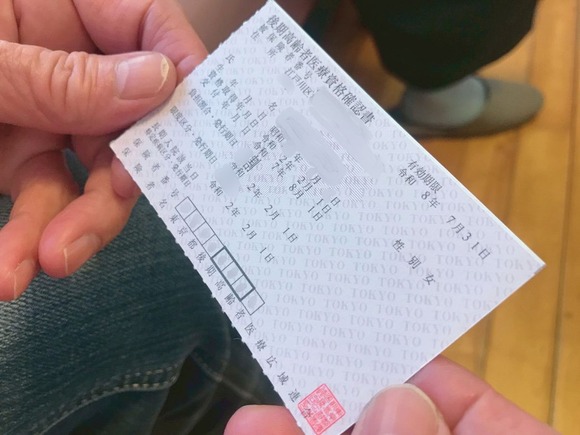 【大悲報】日本人、紙の保険証廃止で混乱しまくってしまう・・・・・