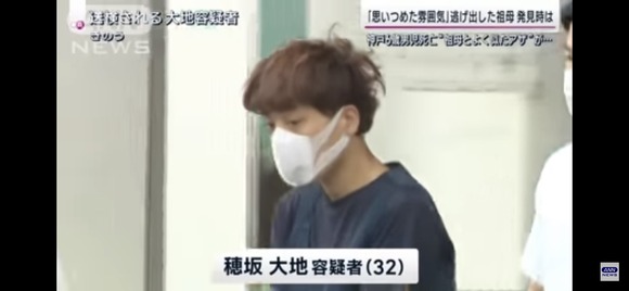 【画像】神戸5歳男の子がスーツケースに詰められた事件の主犯格のご尊顔がこちら