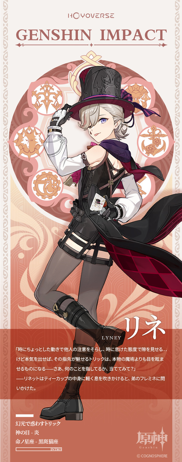 【画像】　原神、ガチで気持ち悪さのラインを越えてしまうｗｗｗｗｗｗｗｗｗｗ