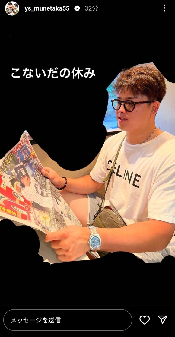 【画像】　侍ジャパン村上宗隆さんがつけてる時計の値段がスゴ過ぎると話題にｗｗｗｗｗｗｗ