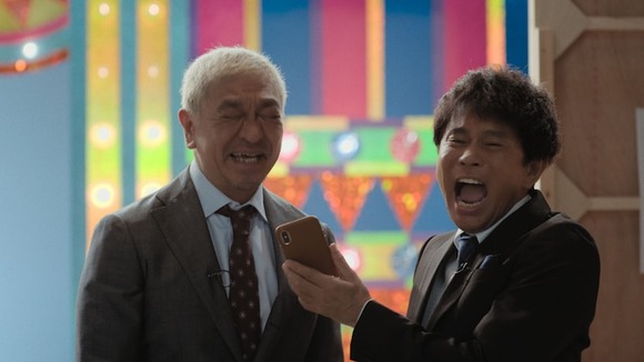 悲報 ダウンタウンさん 仲が良すぎる事がバレてそのままcmにされてしまうwwwwwww 画像 動画あり なんjクエスト 悲報 ダウンタウンさん 仲が良すぎる事がバレてそのままcmにされてしまうwwwwwww 画像 動画あり なんjクエスト