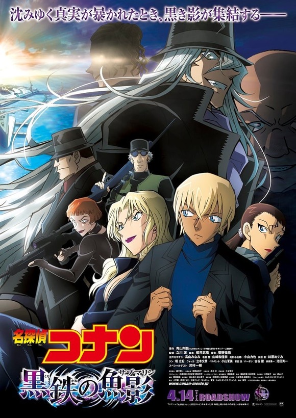 【悲報】　灰原哀さん、終わる・・・