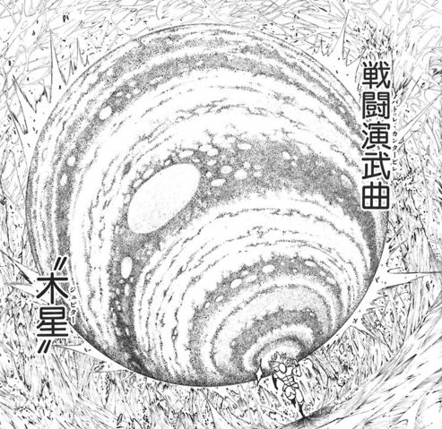 悲報 木星さん 気持ち悪い 画像アリ なんjクエスト