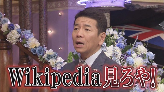 帝王 上田晋也さん 闇の仕事に手を染めている なんjクエスト 帝王 上田晋也さん 闇の仕事に手を染めている なんjクエスト